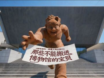 微视频丨跟着文物去旅行！东汉说唱俑带你探访那些不能搬进博物馆的宝贝