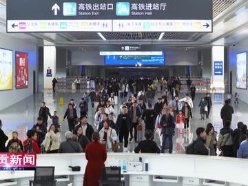 自贡新闻｜春节假期高铁自贡站到发旅客22.8万人次