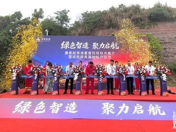 四川油管不再“千里送修” 资阳补上油气供应链“服务缺环”