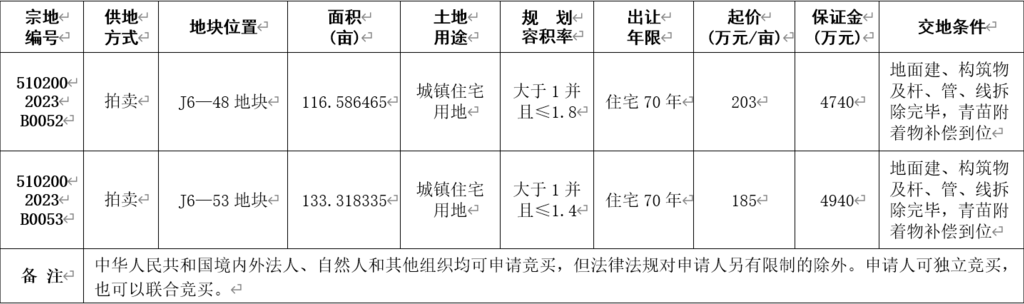 微信图片_20231123203304.png