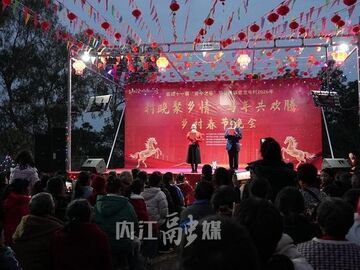 新春走基层丨一台“村晚”的十年