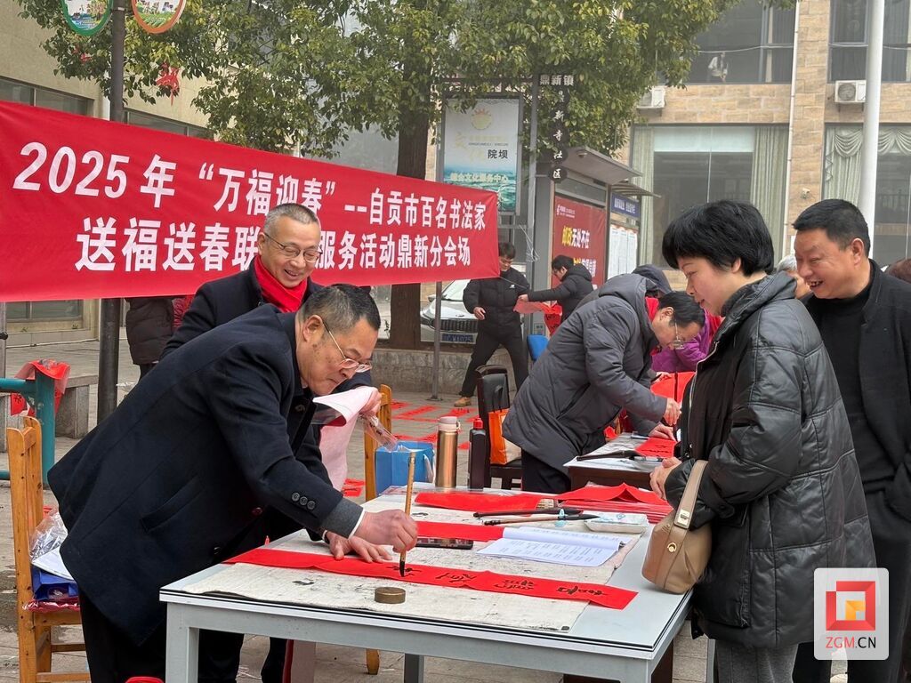 微信圖片_20250124174157.jpg