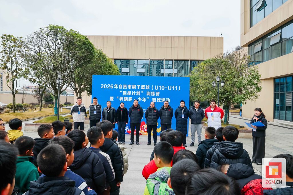 开营仪式 记者 宋姿熠 摄.jpg