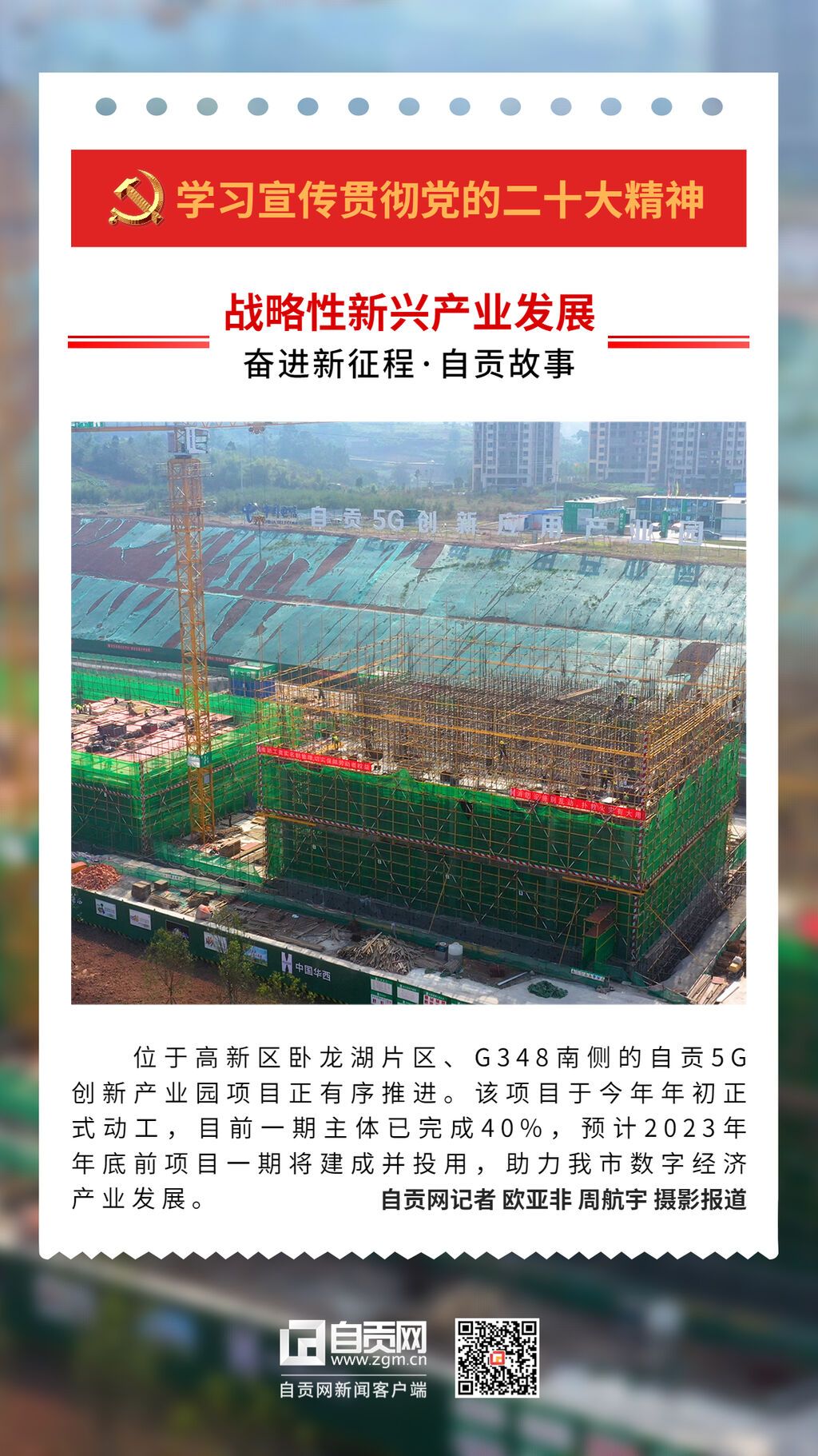 系列海報_副本 (4).jpg