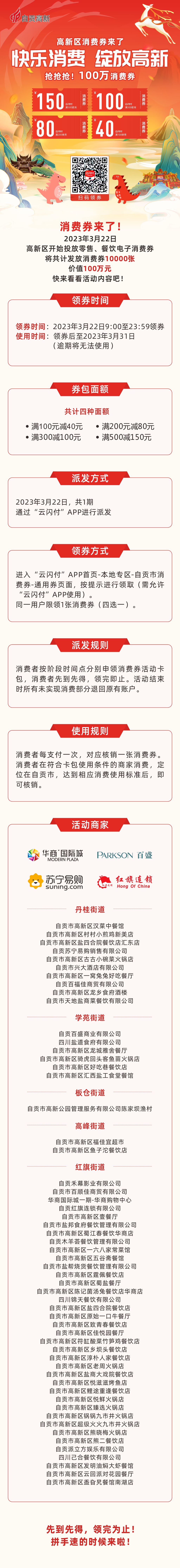 QQ圖片20230318182825.png