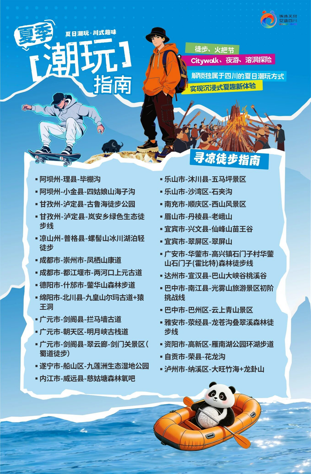 图片19.png