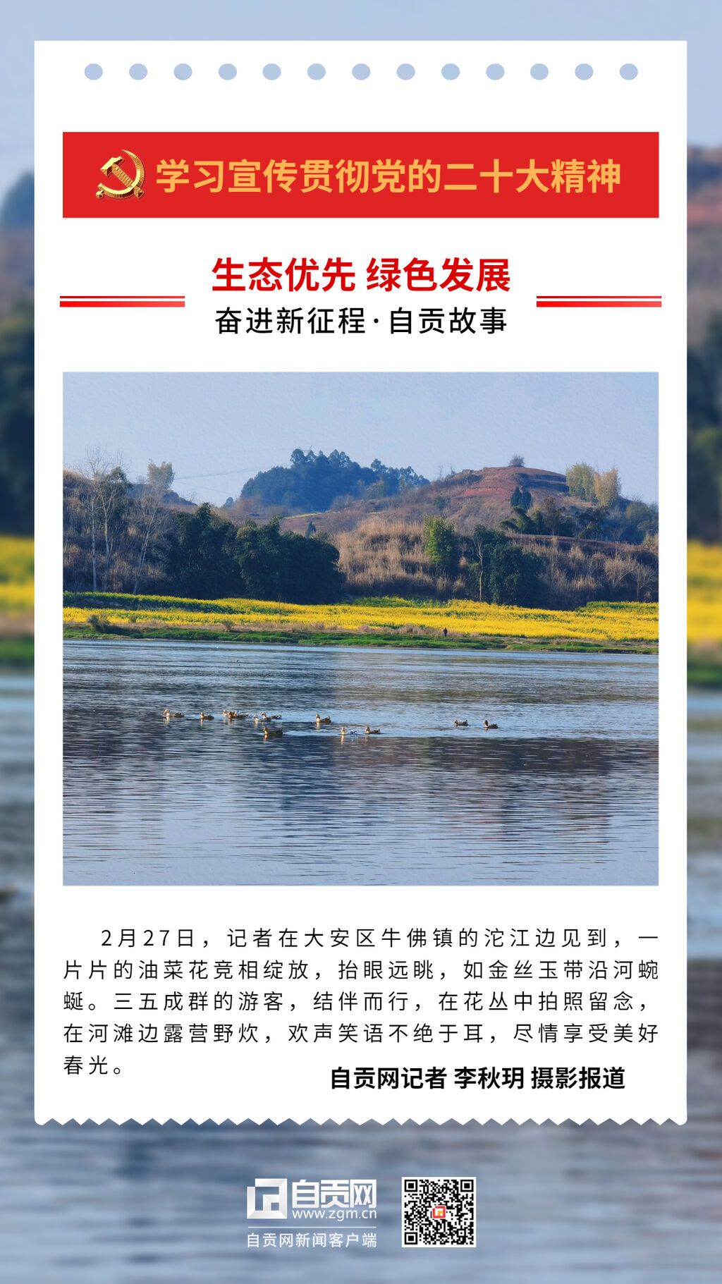 系列海報(bào)_副本_副本 (1)(1).jpg