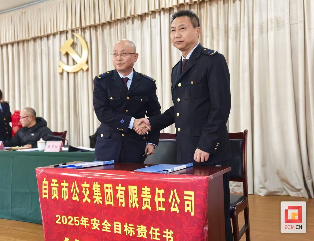 微信圖片_20250113203837.jpg