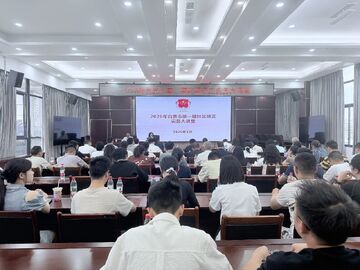 自贡市举办2026年第一期社区矫正实务大讲堂