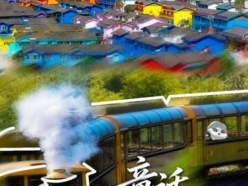 童话梦工厂