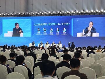 人工智能时代，人的价值在哪里？