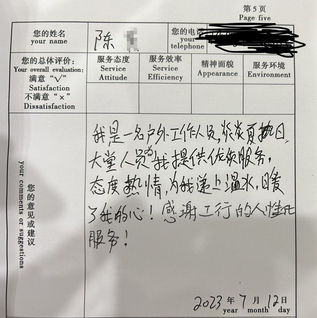微信圖片_20240207145714.jpg