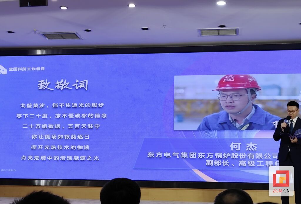 微信图片_20250529133109.jpg