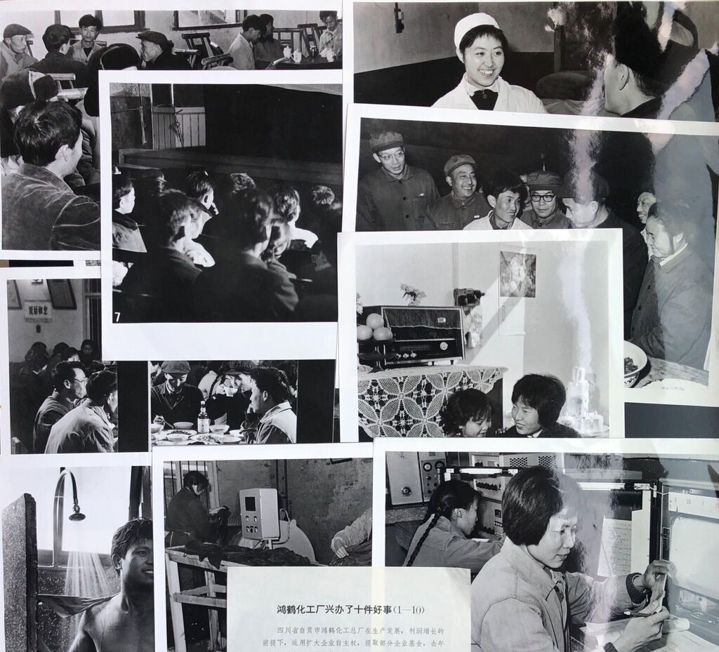 鴻化廠新聞老照片(陳橋提供).jpg