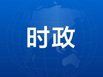 曾洪扬主持召开市委理论学习中心组专题学习会