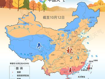 夏秋冬同框！最新全国秋冬进程图出炉