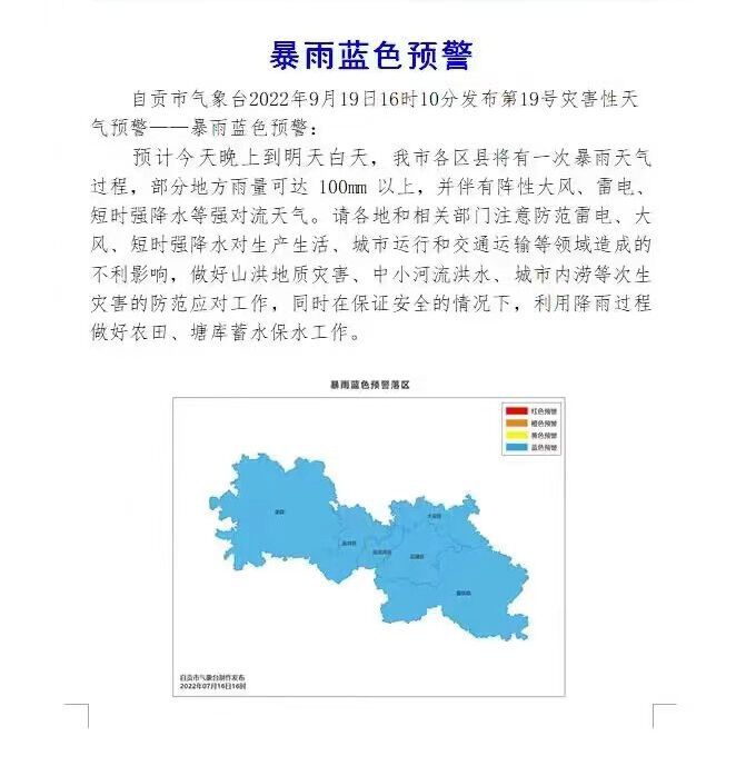 微信圖片_20220919172355.jpg