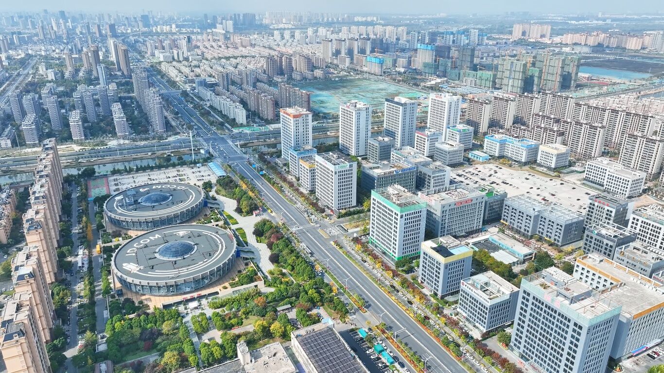 19个跨境电商项目签约！2024宿迁“跨境电商+产业带”合作交流对接会举行 - 自贡网 - 在这里，读懂盐都