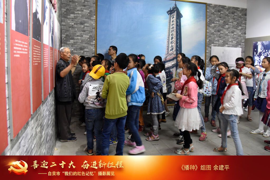 余建平《播種》 組圖2018年5月27日帶學(xué)生參觀榮縣軍政府舊址 (2).jpg