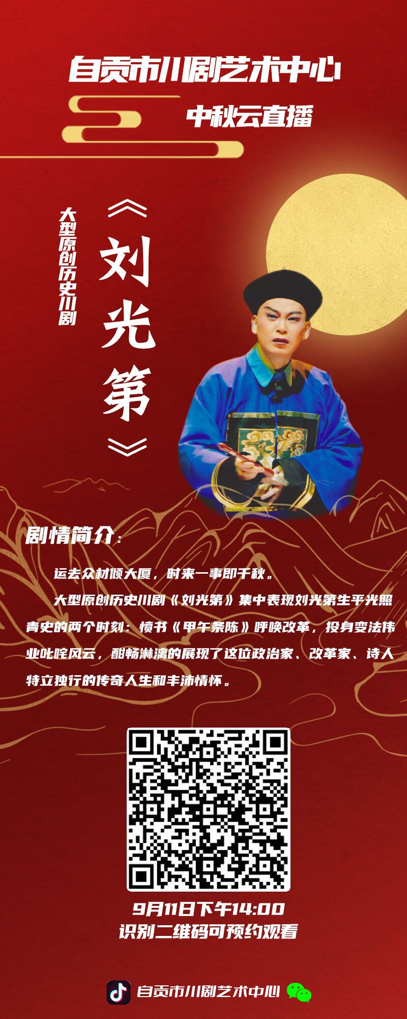 微信圖片_20220909170646.jpg