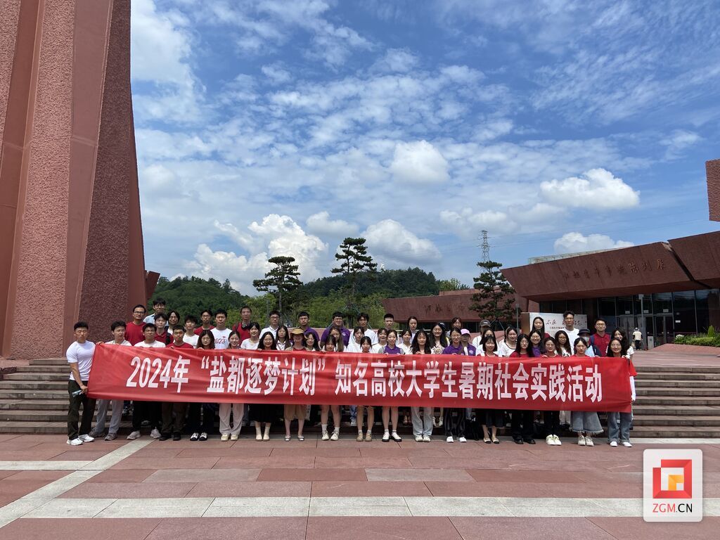 微信图片_20240712163119.jpg