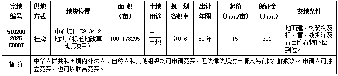 微信图片_20250516151538.png