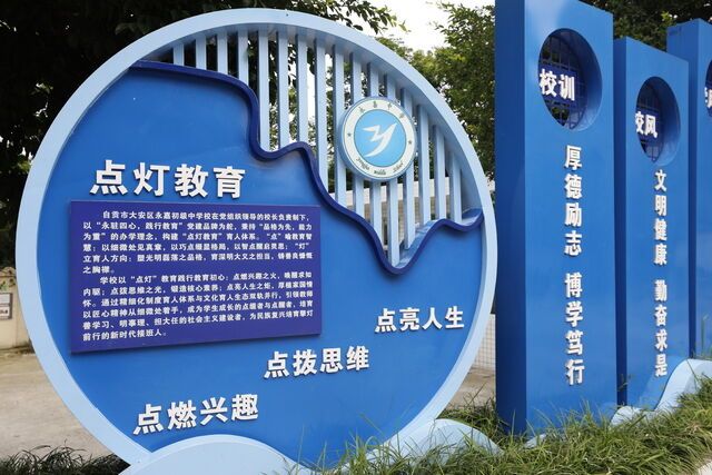 _YQ_5748.JPG设为缩略图