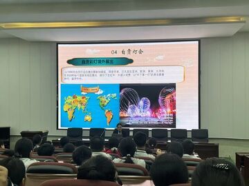 灯耀盐都 薪火相传 “盐都思政讲坛”走进校园