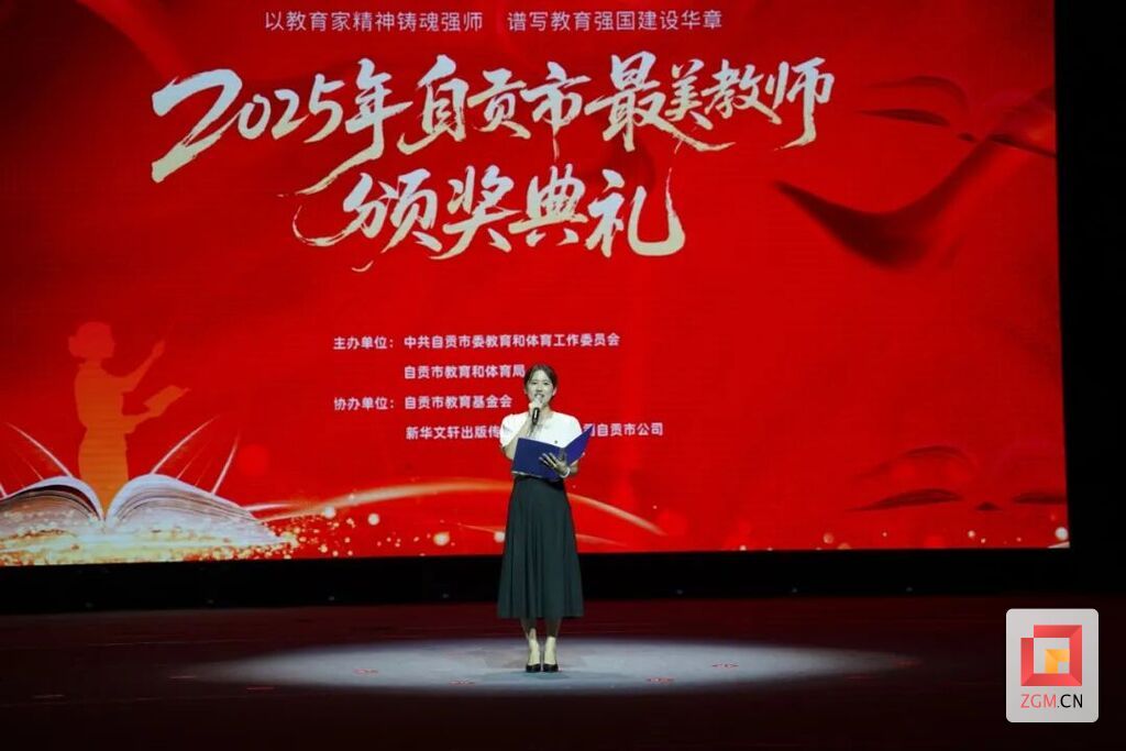 微信图片_2025-09-10_164137_252.jpg