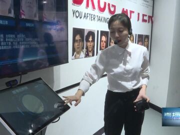 直播盐都｜沉浸式禁毒教育 筑牢社区防毒屏障