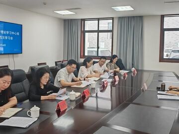 农工党自贡市委会召开理论学习中心组2026年第四次学习会