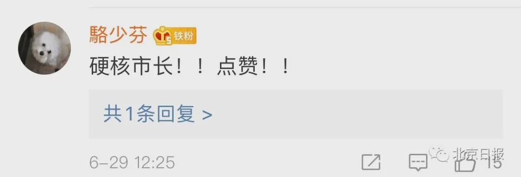 高考考场没空调？市长发话：停掉县长办公室空调