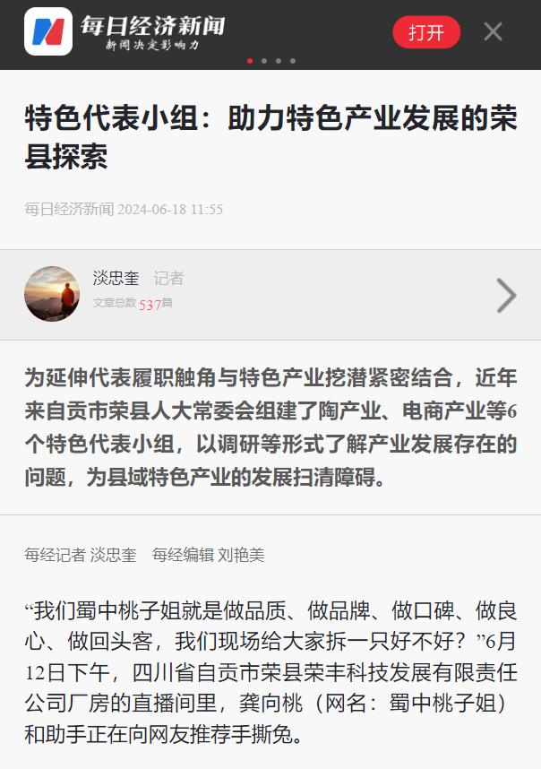 QQ圖片20240619210431.png