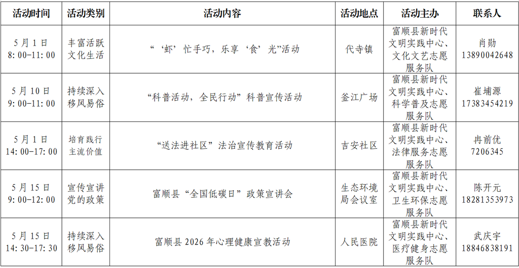 微信图片_20260821114058_498_16.png