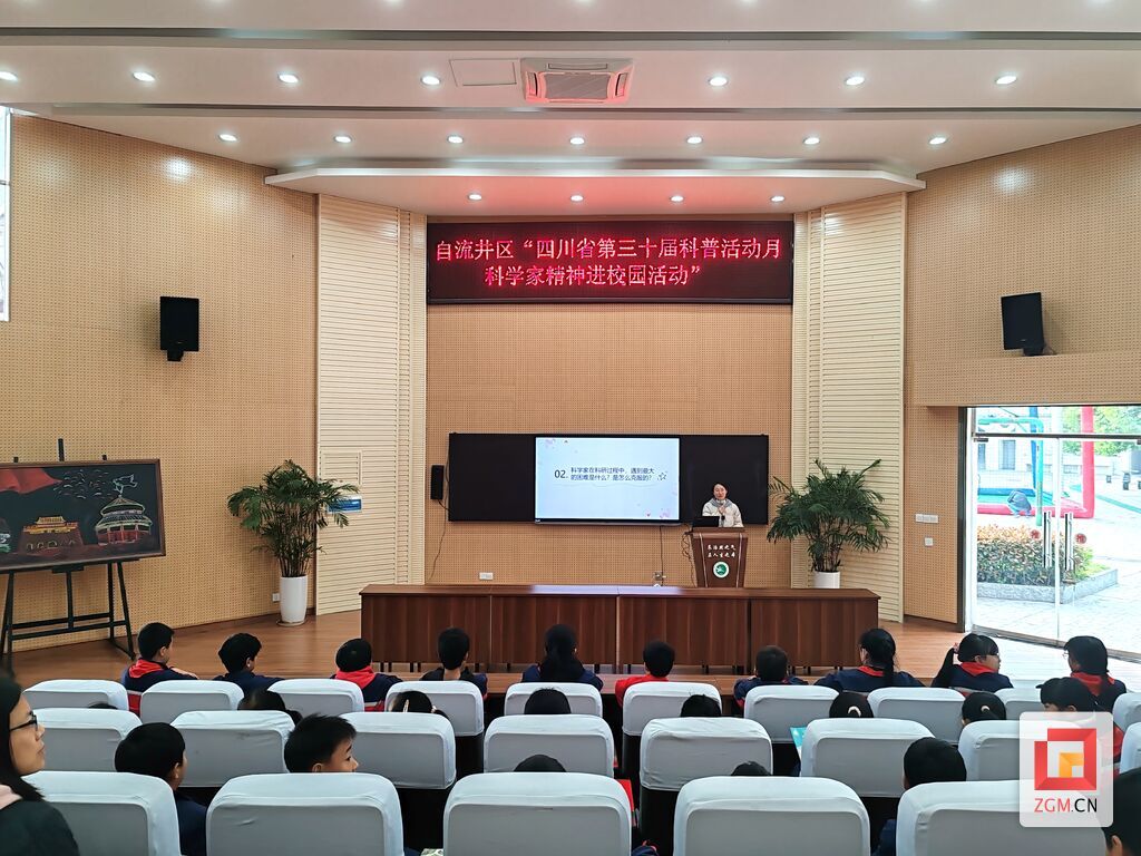 1科普进校园.jpg