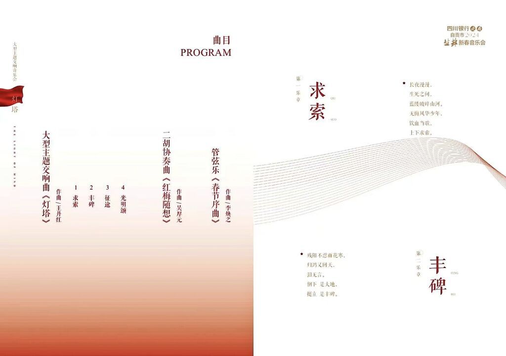 QQ圖片20240110112921.jpg