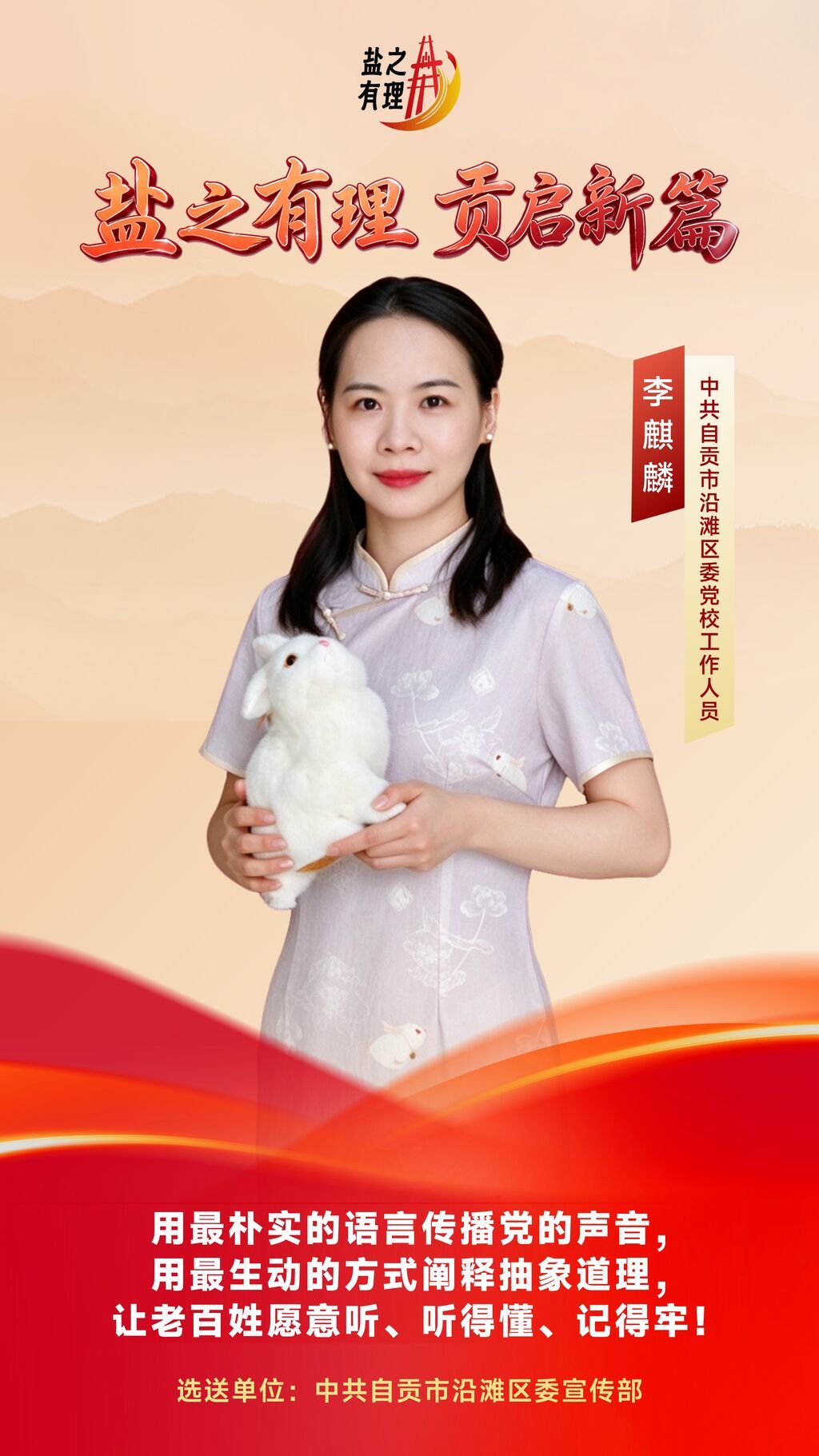 李麒麟.jpg
