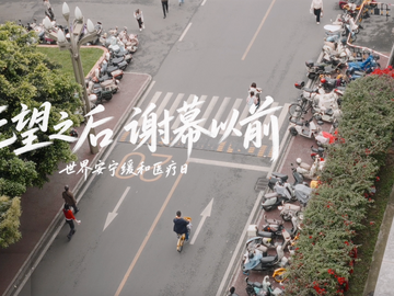 此刻丨世界安宁缓和医疗日：无望之后，谢幕以前