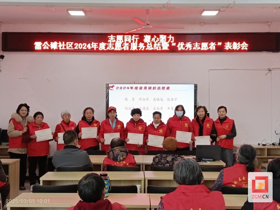微信图片_20250305111557.jpg