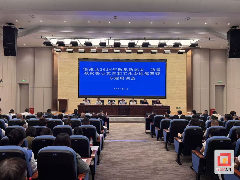 微信图片_20260602185717_38_736.jpg