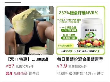 食物磨成粉 营养会打折吗？这些人群要慎食