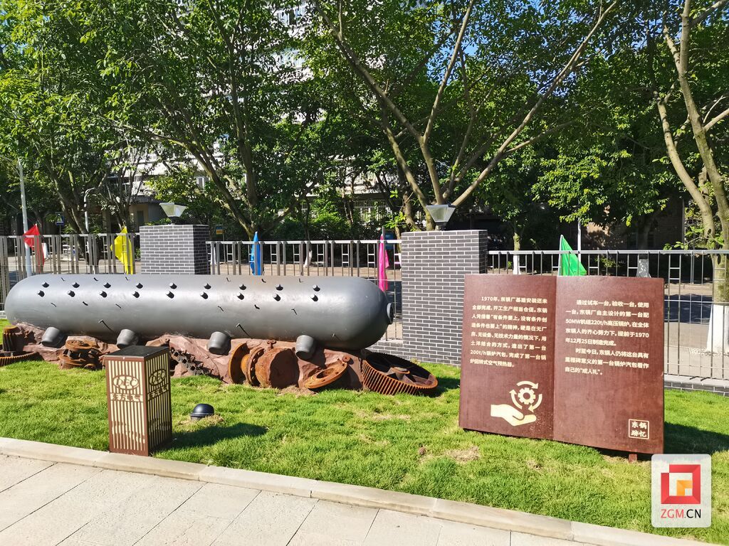 微信圖片_20230719231247.jpg