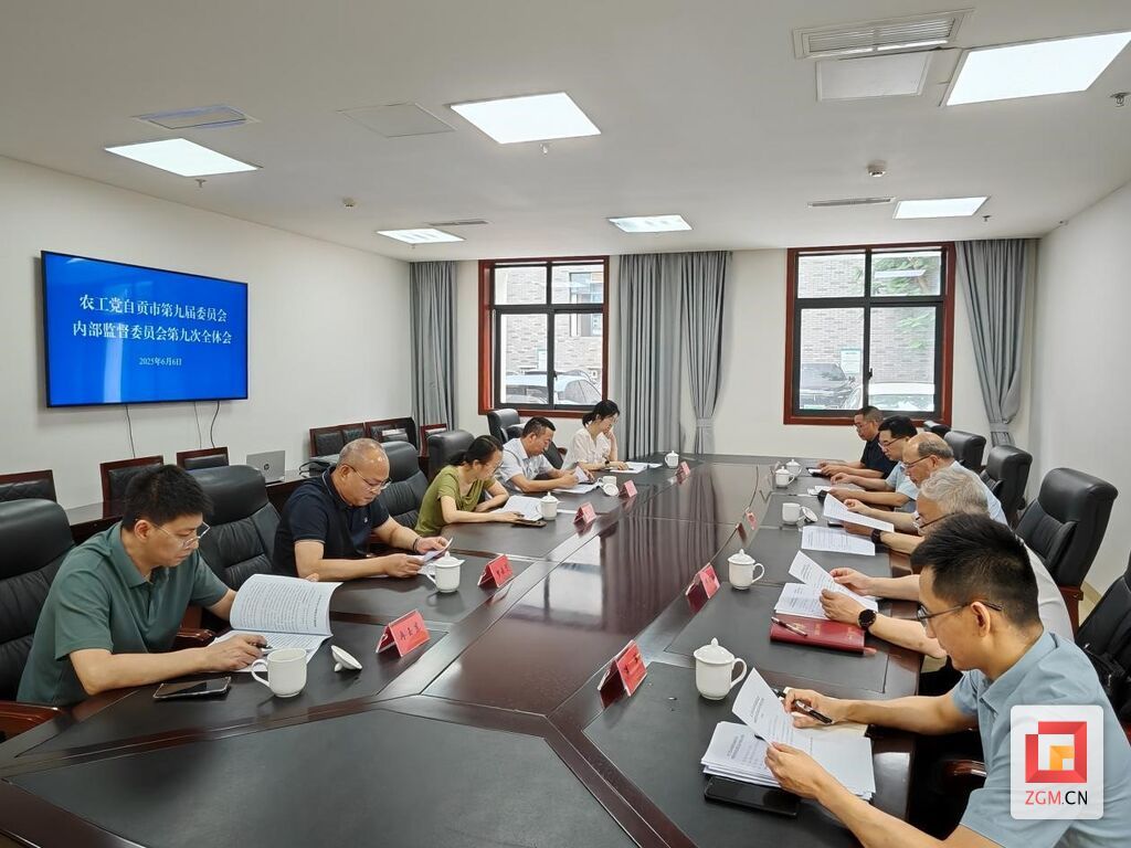 微信图片_20250605112609.jpg