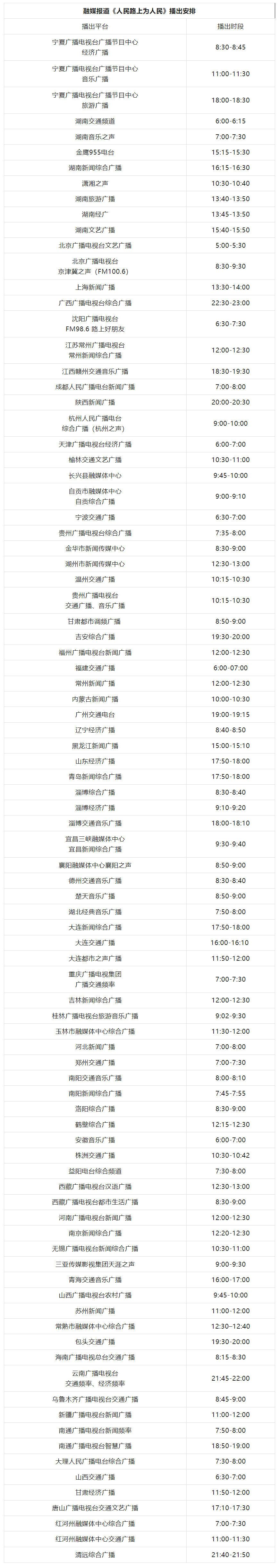 QQ截图20240804091354.jpg