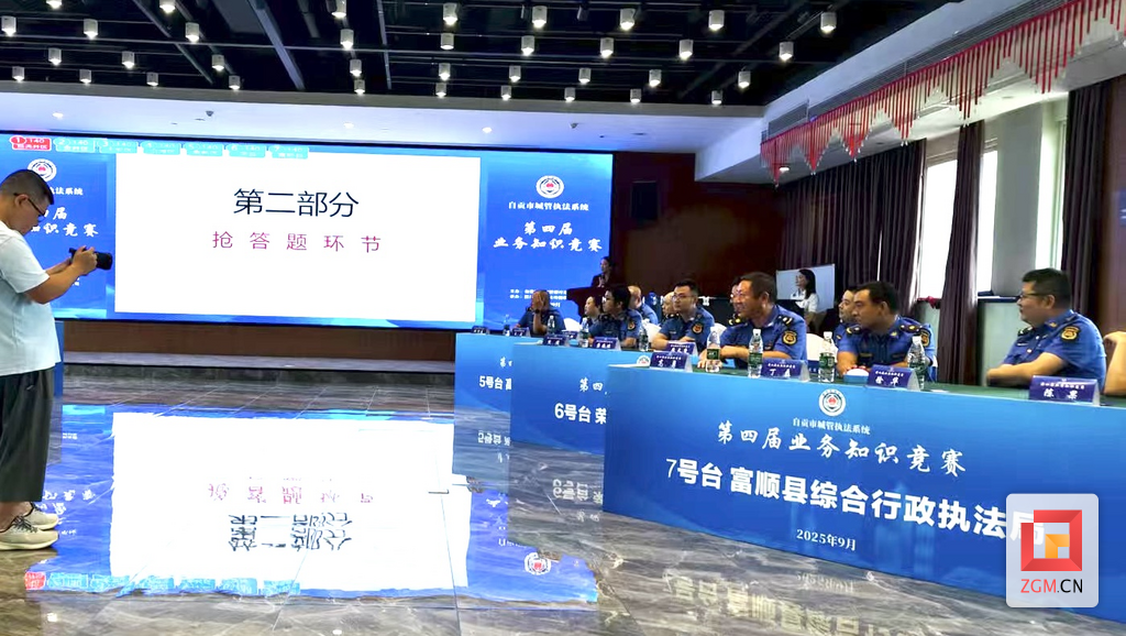 比赛现场 (3).png