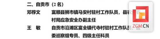 微信截圖_20230828204721.png