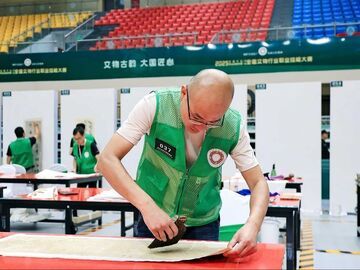 2025年全国文物行业职业技能大赛闭幕 四川两选手获一等奖