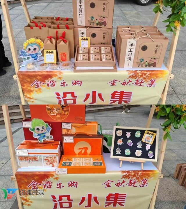月饼3.jpg