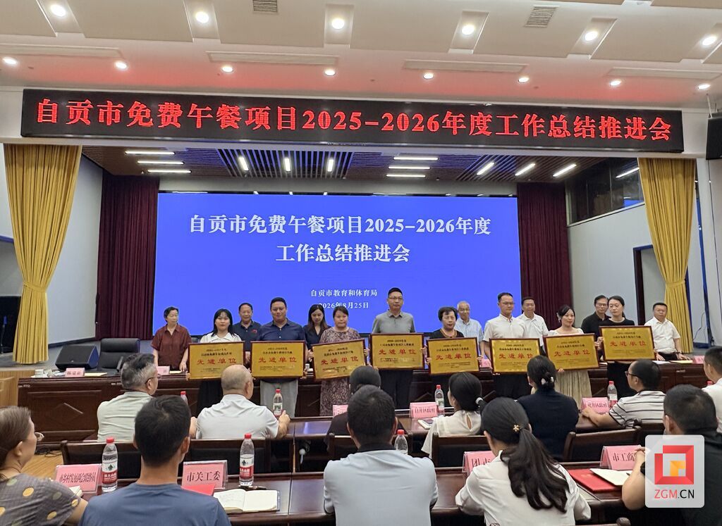 微信图片_20260825172947_17_6.jpg