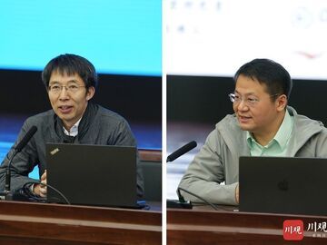 四川省政府举行2026年首次专题学习会，清华大学常务副校长曾嵘、格式塔科技创始人彭雷授课